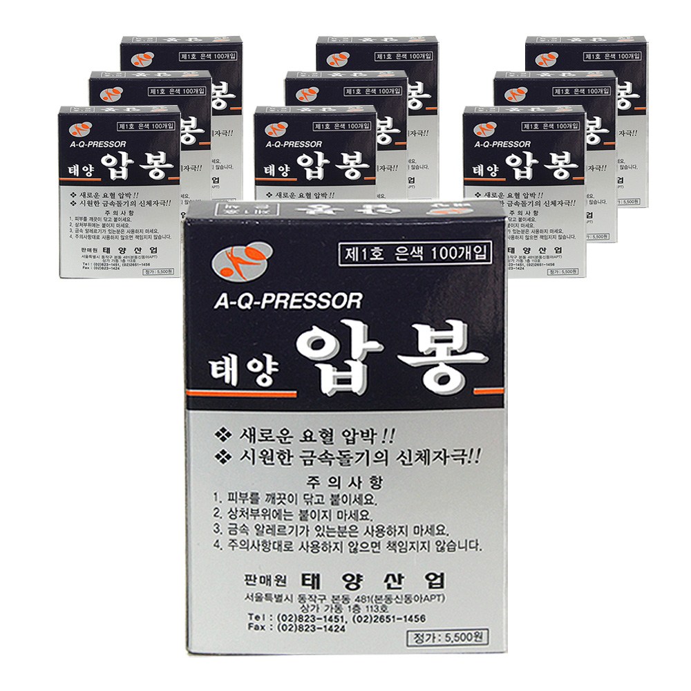 태양산업 태양산업 태양 압봉 10개 100개입