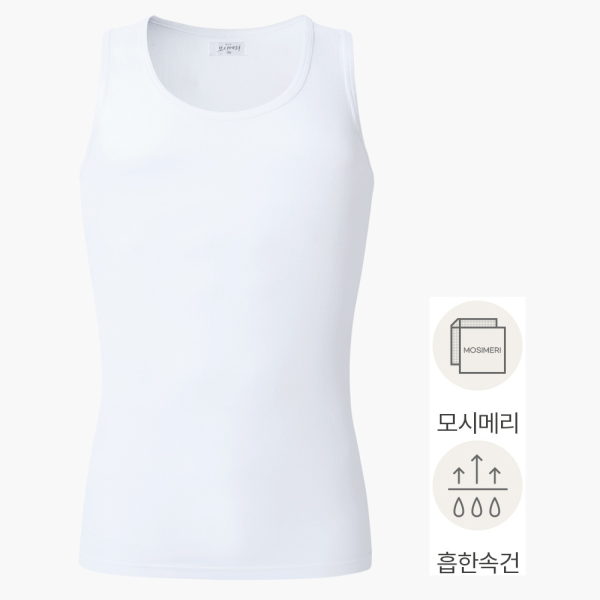 BYC 남자 모시메리 흰런닝 메리야스 순면 런닝 셔츠