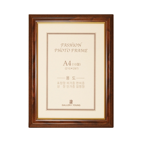 갤러리영 수지틀 액자 계단식 밤색 A4 A3 A3 밤색