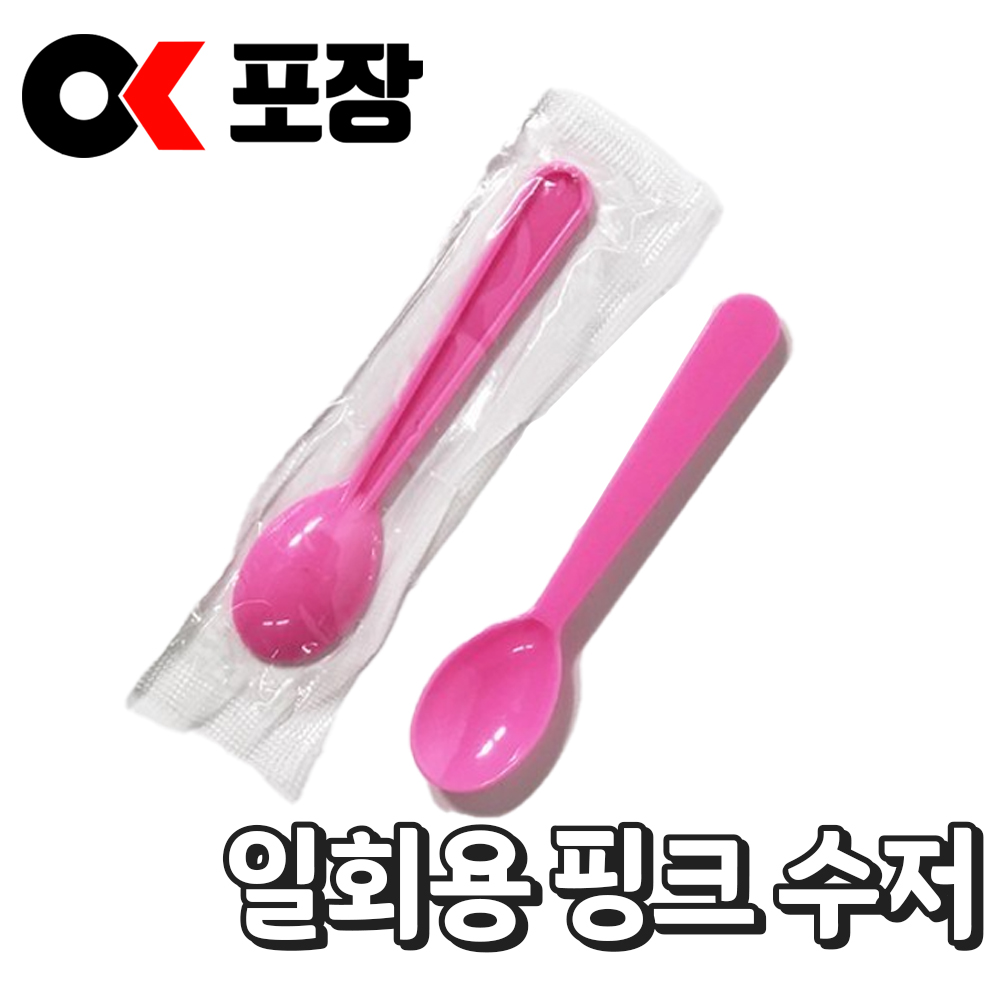 오케이포장 아이스크림스푼 100개 200개
