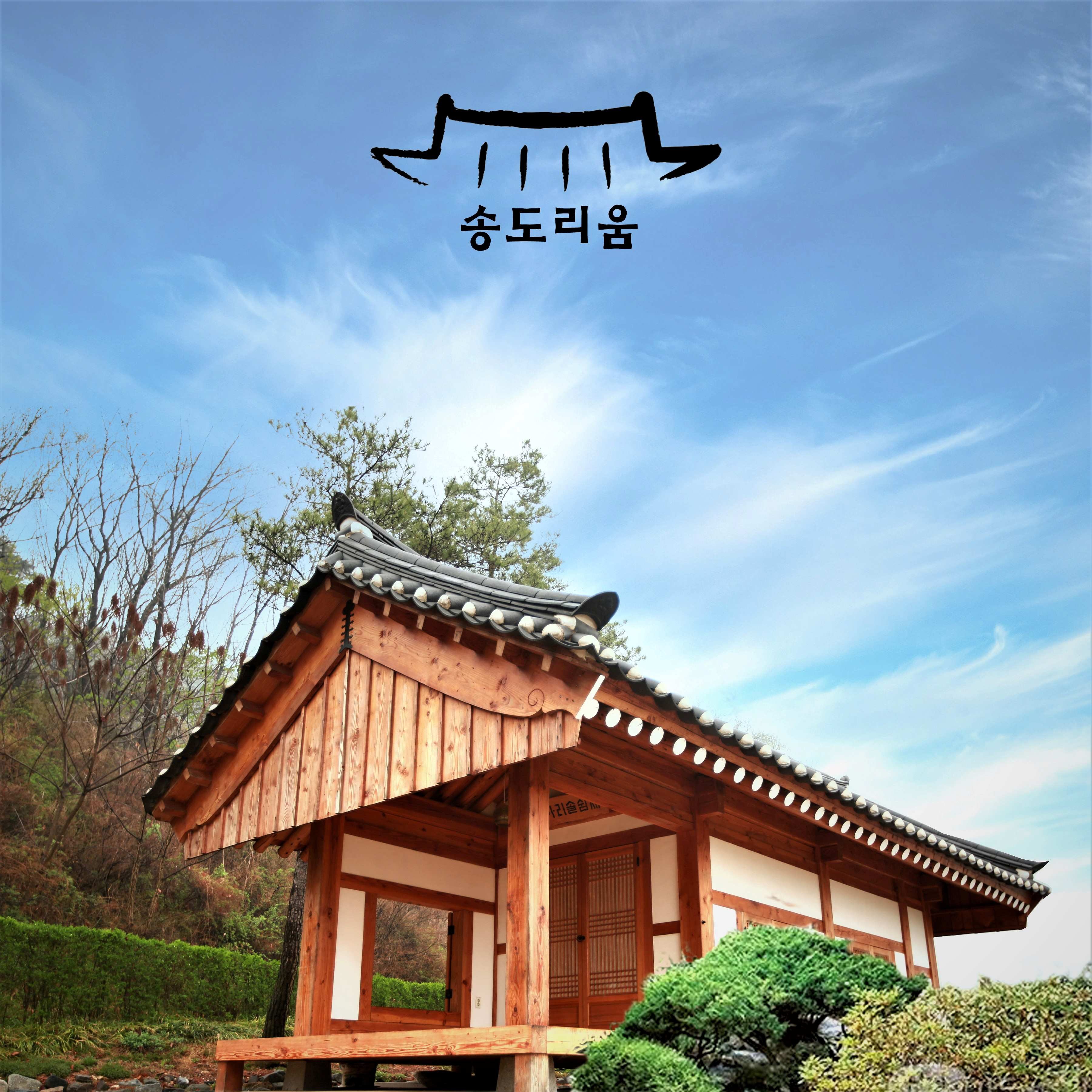 세상에는 스튜디오는 많치만 저희는 가족사진을 잘 찍습니다 600 송도리움 스튜디오 E 15인이상 대가족사진 1개