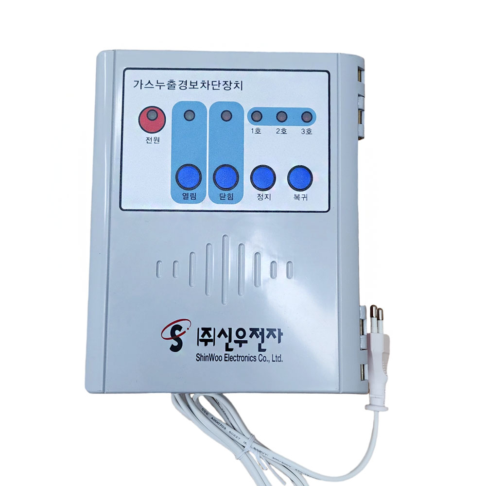 신우전자 신우전자 가스누출경보차단장치 LPG 도시가스 제어부만 V2 GSV-201M