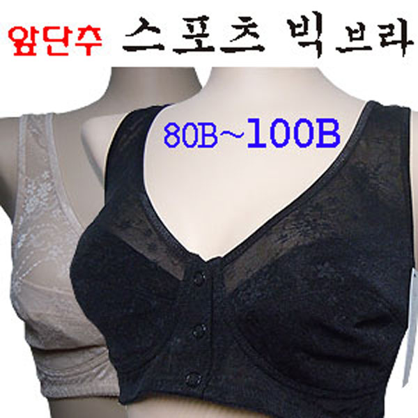디아브 디아브 국산디아브노와이어빅스포츠브라 80 100B 브래지어 95B DBR2200