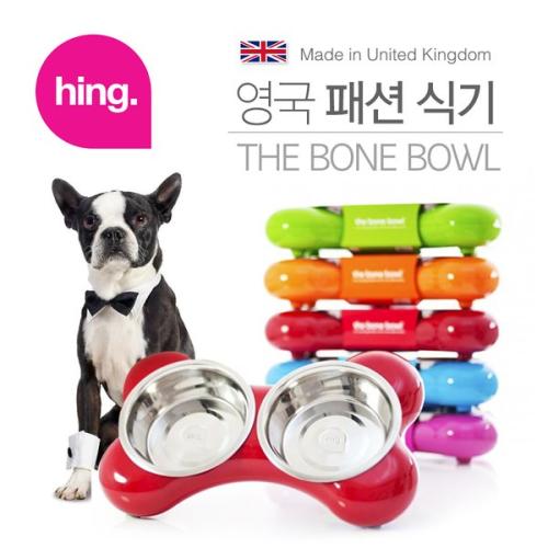 굿프렌드 굿프랜드 HING 패션식기 뼈다귀 7색상