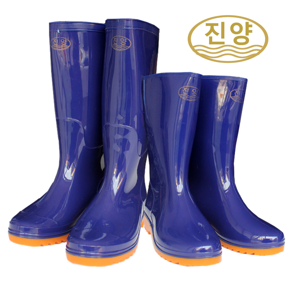 진양 진양 남여장화 진청색 240 여자 240