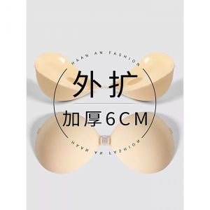 노와이어볼륨브라 웨딩 c 풀컵 보정속옷 b a