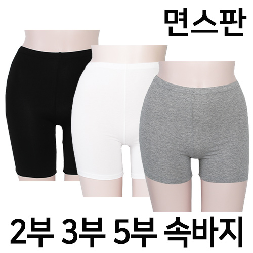 피앤알 2부 3부 5부 면스판 속바지 2부 85 90