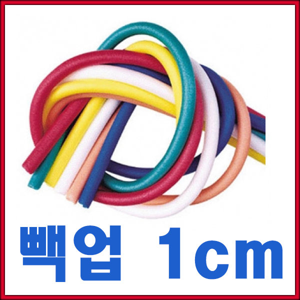 원형빽업 스펀지 스티로폼 백업 고무 인형