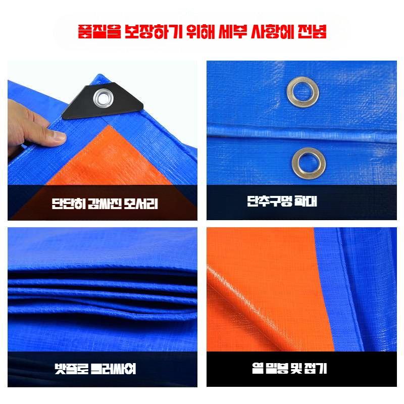 트럭 갑바 화물차 방수 덮개 캔버스 천 호로 차호루 적재함 커버 타포린