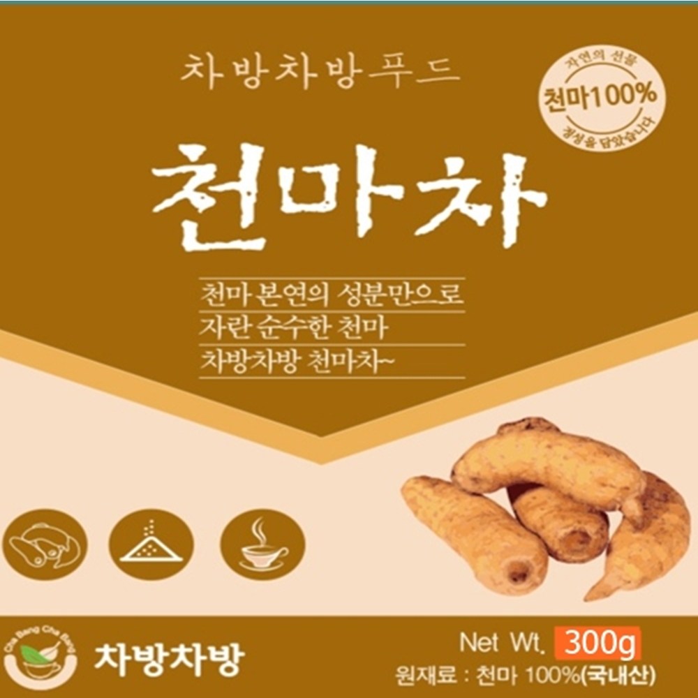 중앙식품산업사 천마 과립차 콘후레이크 파우더 라테 대용량 업소용 1개 1개입 20kg