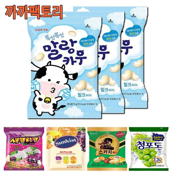 롯데웰푸드 롯데웰푸드 말랑카우밀크 42입 158gx3봉 까까팩토리 캔디