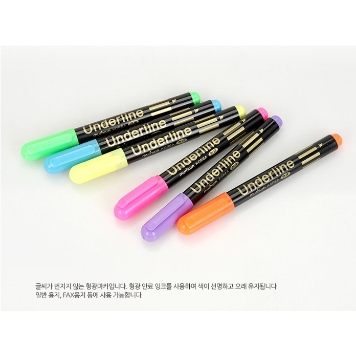 문화 형광펜 언더라인 1타12자루