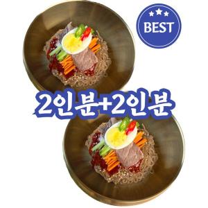 면조아 메밀 비빔냉면2인분비빔냉면2인분 총 냉면4 비빔장4