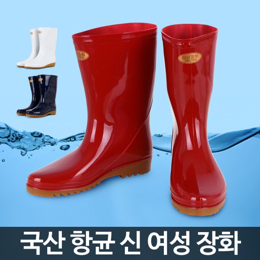 항균 신여장화 주방 방수 여자 조리화 주방화 긴장화 주방용 신발 발편한 작업화 겨울 미끄럼방지