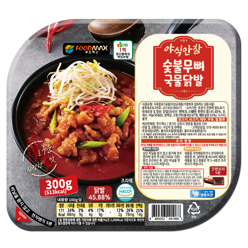푸드맥스 야식만참 야식만참 숯불무뼈국물닭발 300g 1개