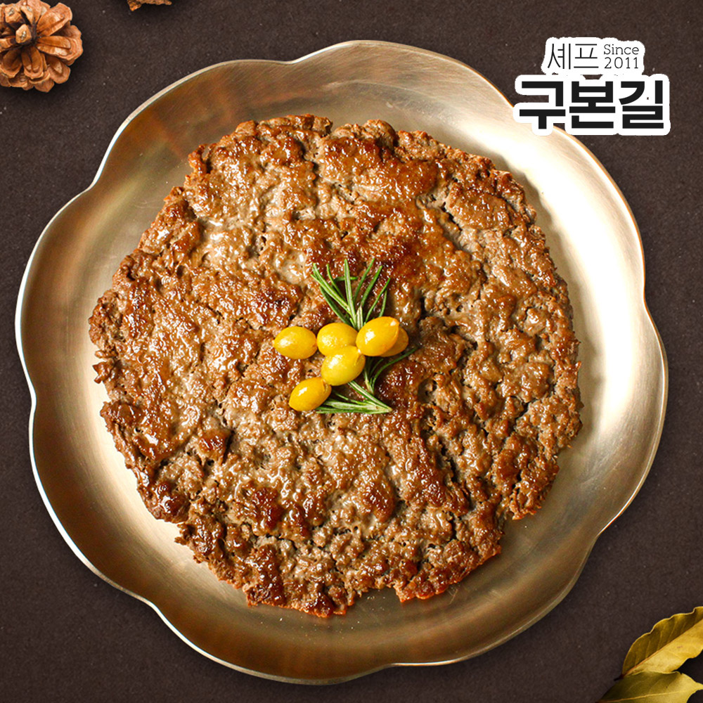 구본길 대가의 한우 암소 한판불고기 180g x 7팩