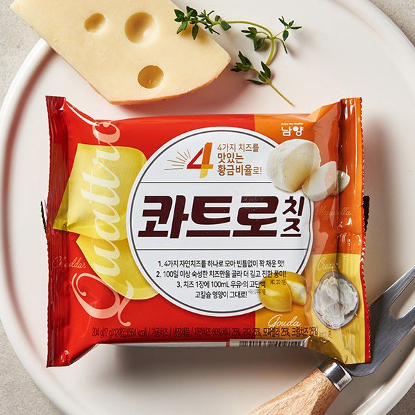 남양유업 남양 남양 콰트로 치즈 204g 냉장 X8개