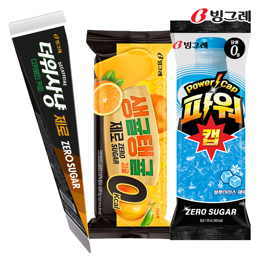 빙그레 더위사냥 제로 10개 생귤탱귤 제로 10개 파워캡 블루제로 10개 아이스크림
