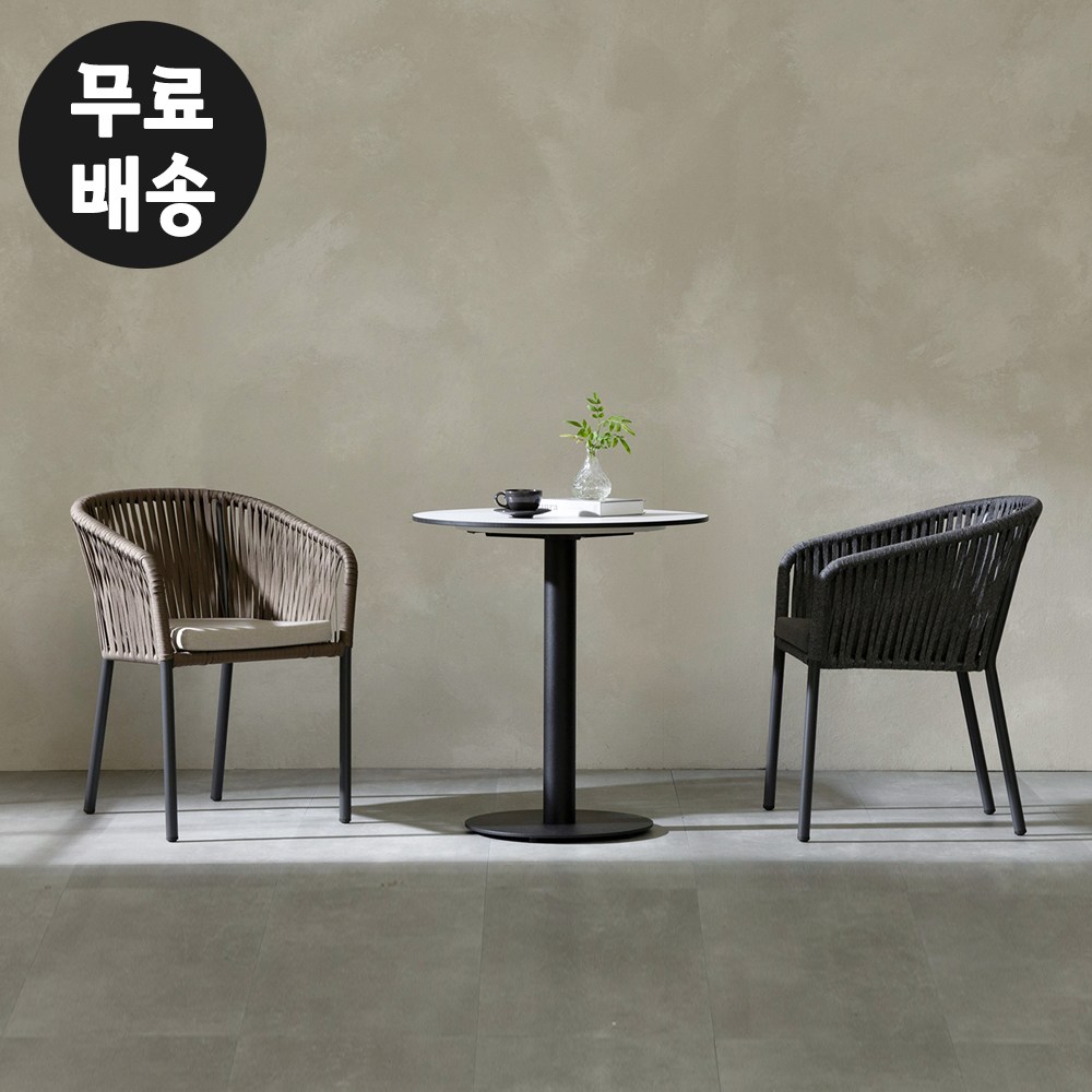 이레 원형 테이블 로프의자 2개세트 탁자