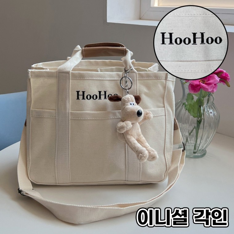 이니셜각인 커스텀 텀블러 백 학생 직장인 토트백 크로스백 캔버스 에코백 여성 보부상 가방