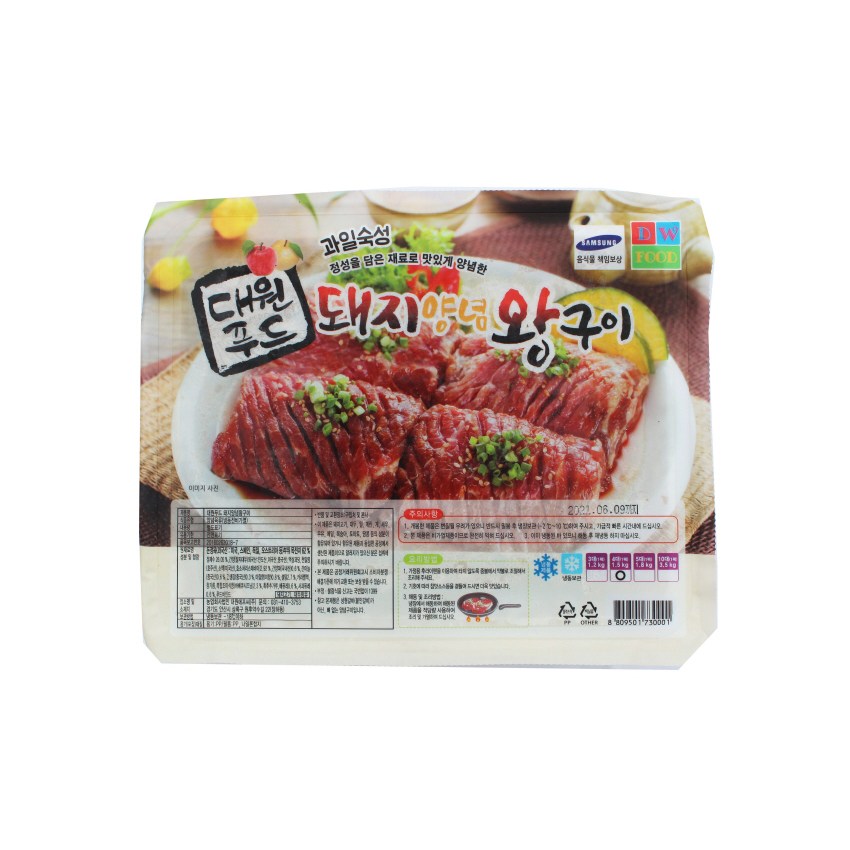 대원푸드 돼지양념왕구이 4짱 1 3kg 돼지갈비 양념갈비