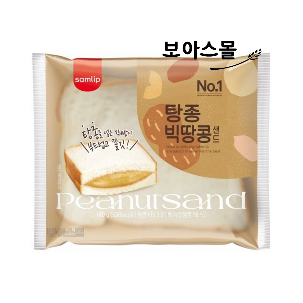 JH삼립 탕종 빅땅콩샌드 30봉