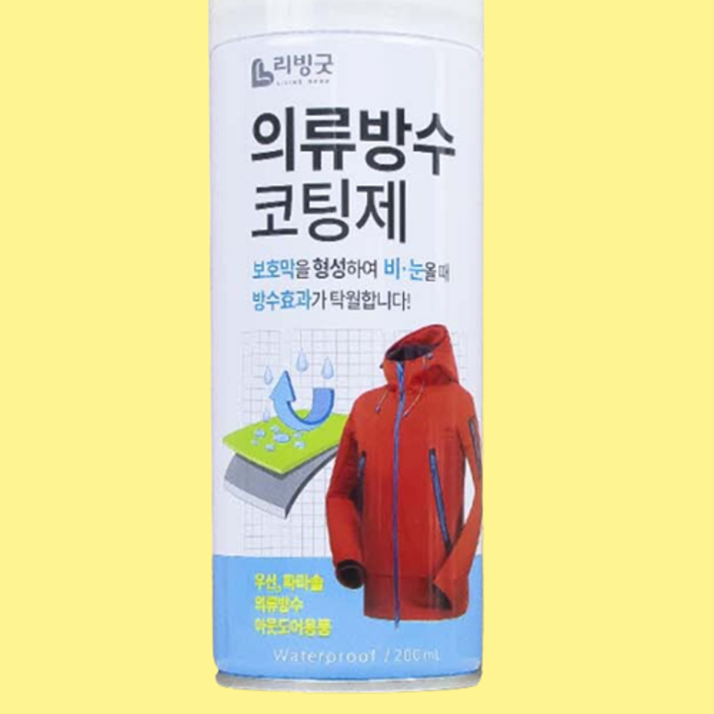 비엘코리아 리빙굿 의류 옷 운동화 방수 스프레이 가방 바람막이 방수제 비올때 1개