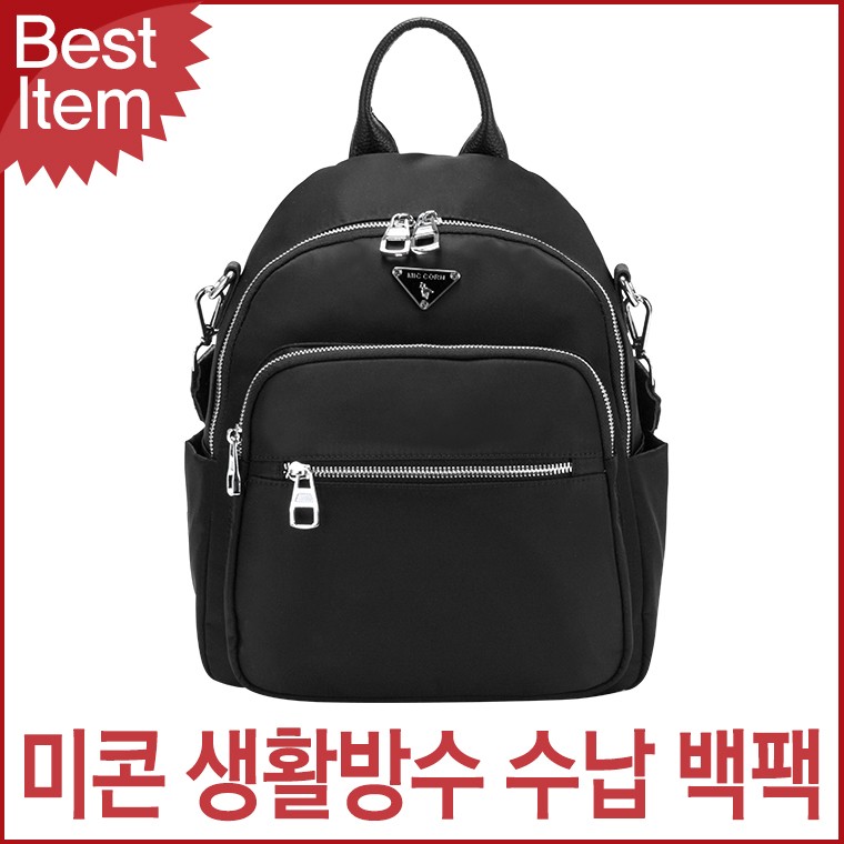 블루캣츠 미콘 소가죽 생활방수 남녀공용 심플 백팩 2023-33