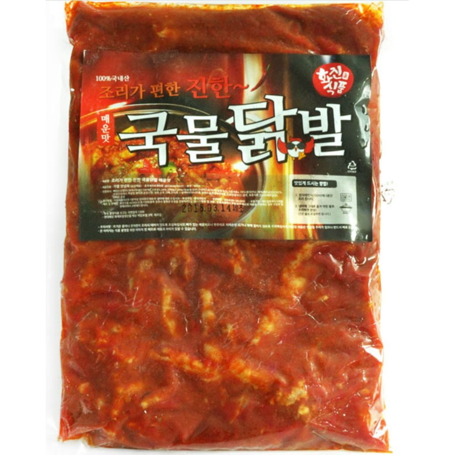 화진 매운 불 국물 닭발 뼈있는 닭발 뼈닭발 900g 보통맛 1개