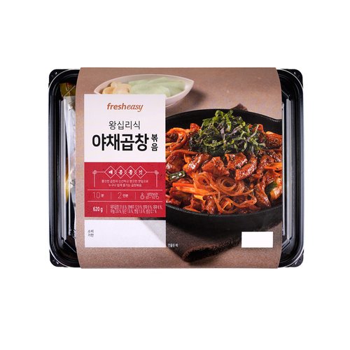 왕십리식 야채곱창 620g