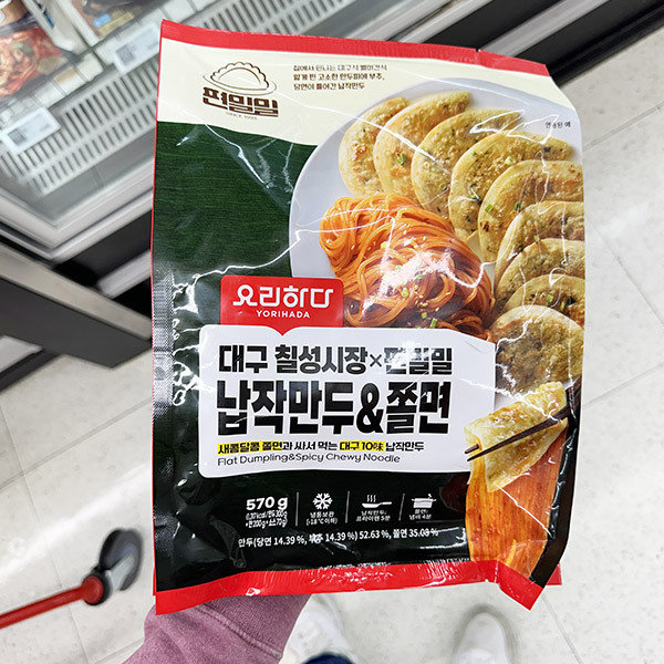 요리하다 칠성시장 x 편밀밀 납작만두쫄면 570g x 1개 m88629