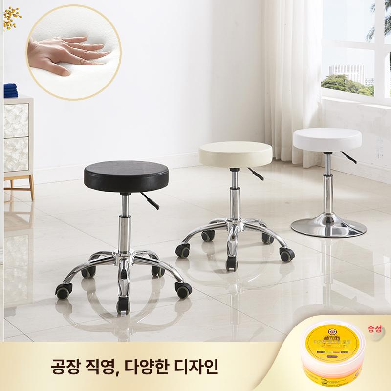미용의자 헤어샵 보조 등받이 의자 시술 원형 스툴 체어 업소용 카페의자 철제 910 라운드 스툴 피트 표준