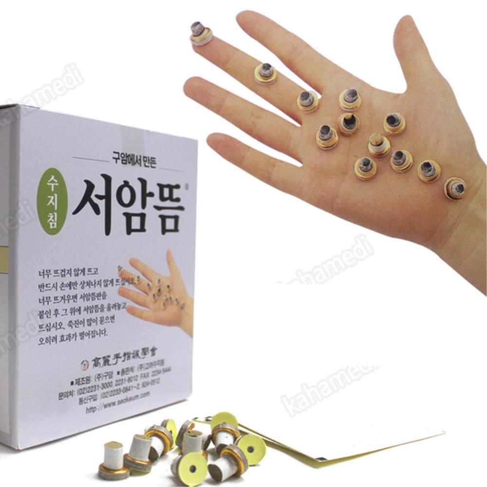서암뜸 1000개 뜸판 100개 수지침 손뜸 뜸뜨기 국산 어르신 선물 쑥향