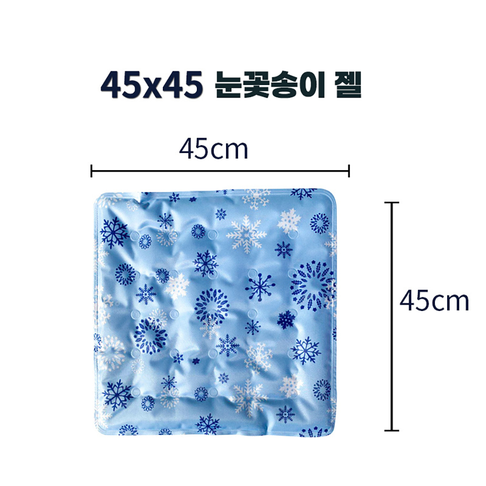 아이스젤 쿨링 방석 애완견 쿨매트 차량방석