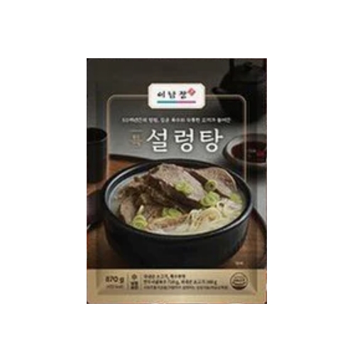 이남장