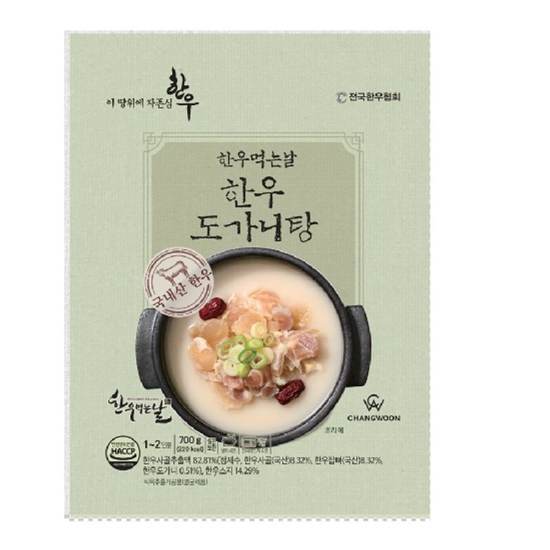 비제이푸드 한우먹는날 한우 도가니탕 700g