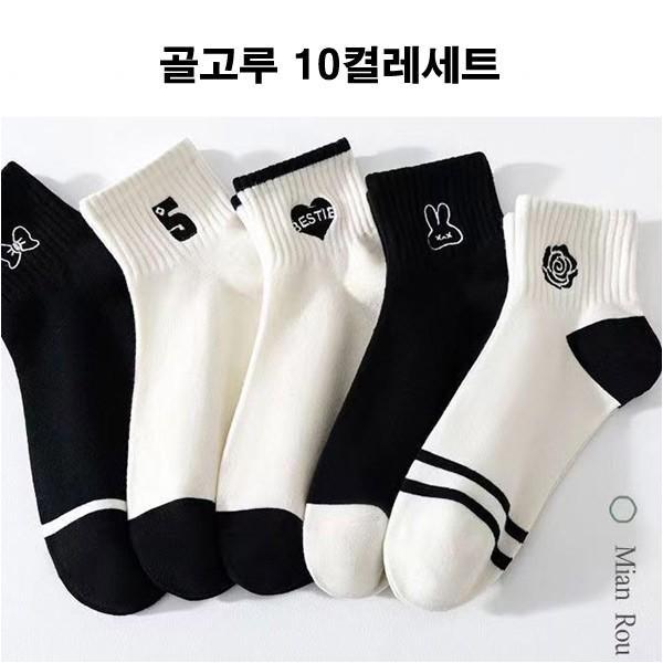 여름 장미양말10켤레세트 여성 기획전