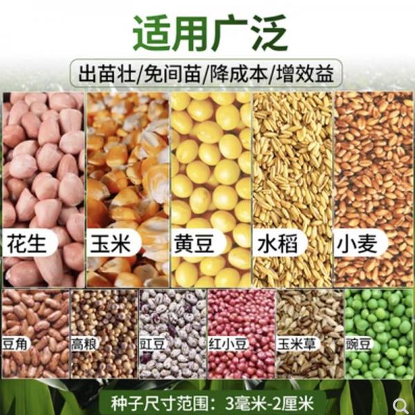 EVEN손수레 다기능 파종기 L 땅콩 옥수수 콩 비료 씨앗 볍씨 살포