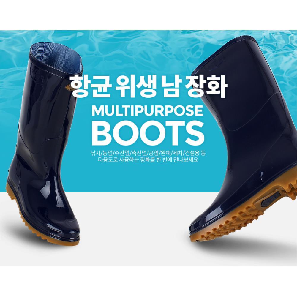 축산 수산시장 횟집 미끄럼방지 남자 장화 주방신발