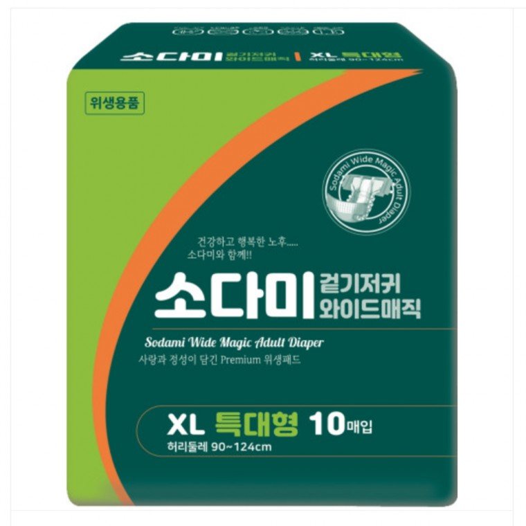 소다미 겉기저귀 와이드 매직 팬티 성인용 기저귀 특대형 1박스 80매입 실버용품 노인기저귀 남녀공용
