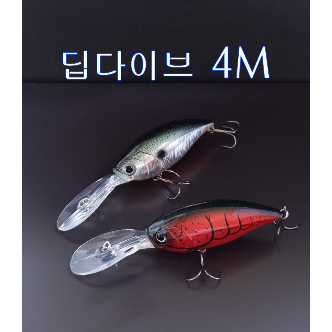 핑 딥다이브 4M 크랑크베이트 21 5g 크랭크베이트 배스 루어 하드베이트 4번 길 1개
