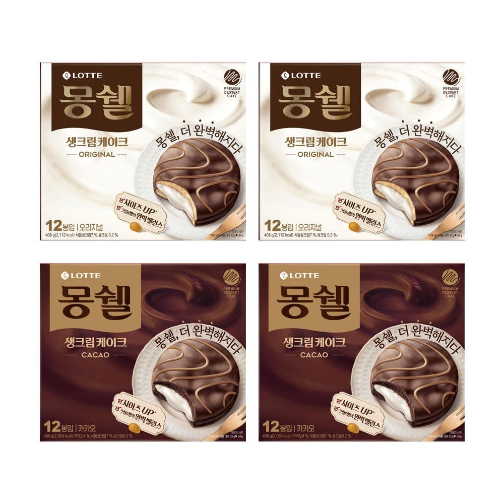 롯데웰푸드 롯데웰푸드 몽쉘 생크림 케이크 오리지널 408g 2개 카카오 408g 2개 4개