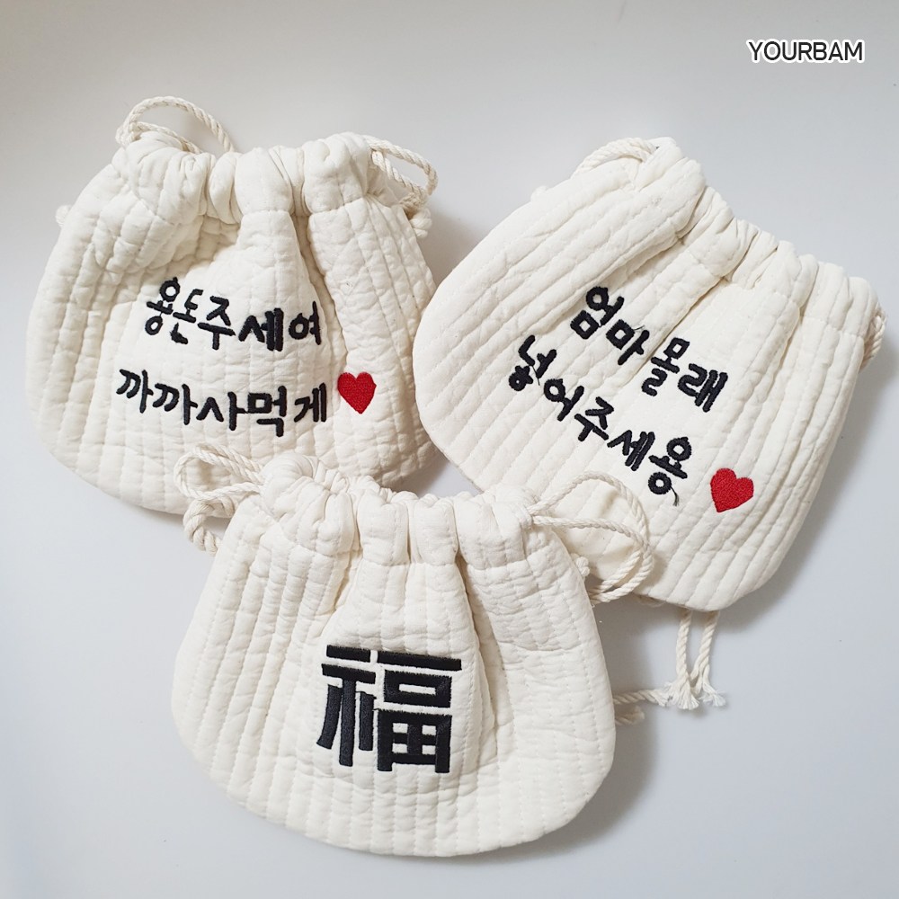 유어밤 면100 백일 돌잔치 명절 추석 설날 세뱃돈 선물 조카 용돈봉투 아기 복주머니 까까