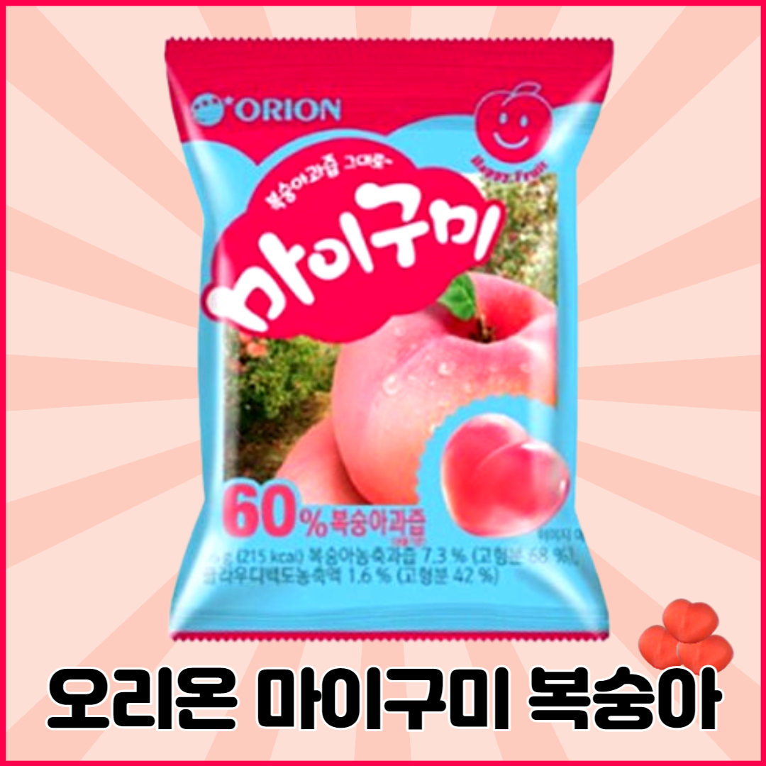 오리온 마이구미 복숭아맛 55g 30개