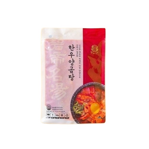 벽제갈비 한우 양곰탕 500g