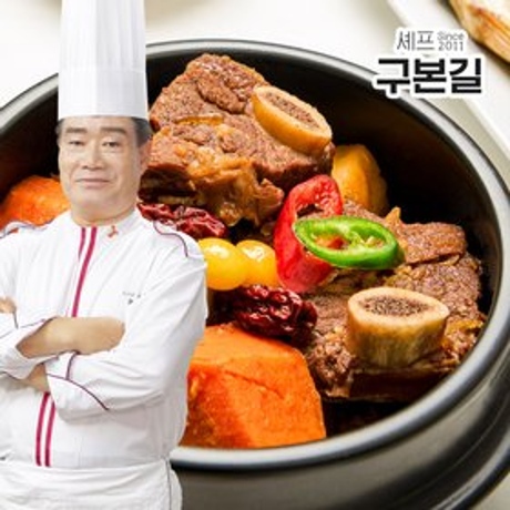 한원푸드시스템 냉동 구본길 대가의 양념 갈비찜 400g x 8팩