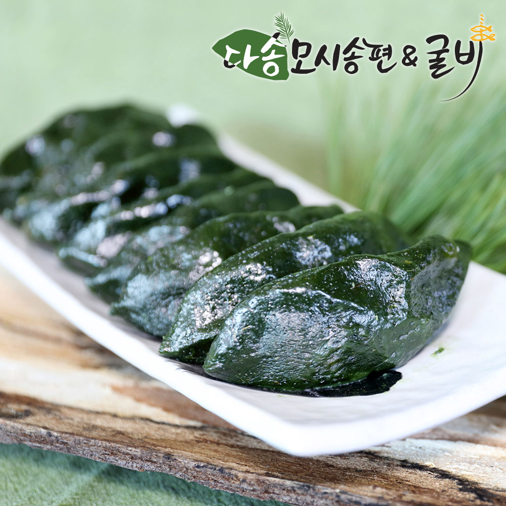 영광 특산품 모시 모싯잎 송편 국산동부 20개입 식사대용 선물용떡 1개
