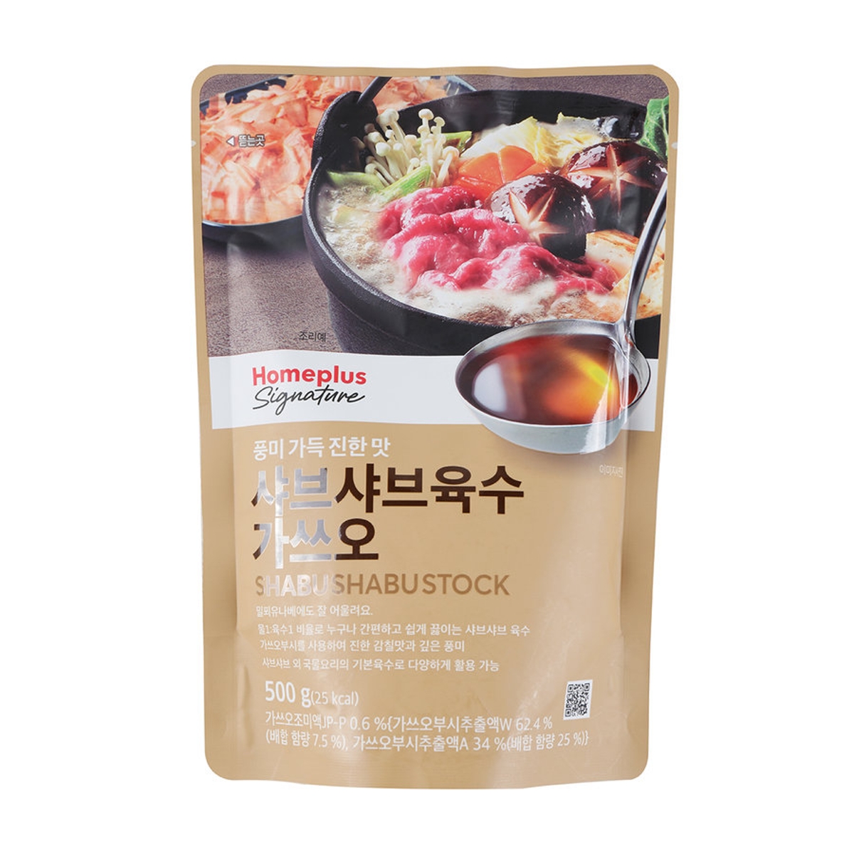 홈플러스시그니처 샤브샤브가쓰오육수 500G