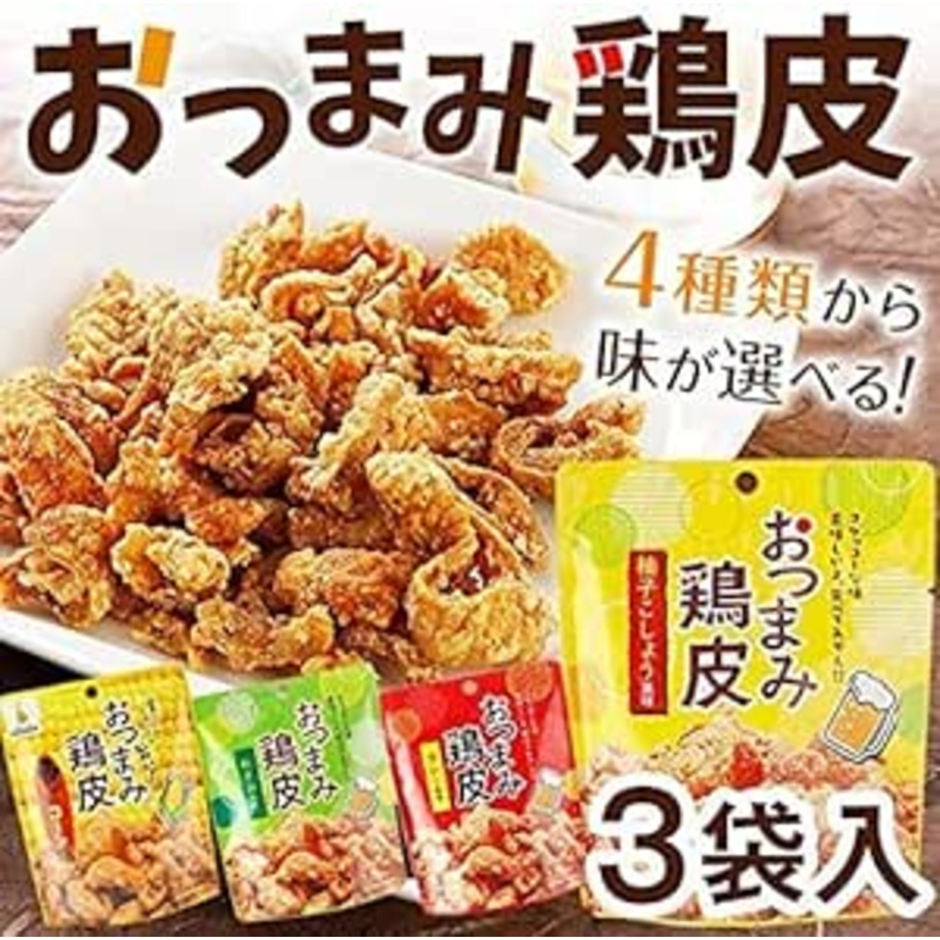 네오푸드 오츠마미 닭껍질 튀김 스낵 3종 1세트 45g