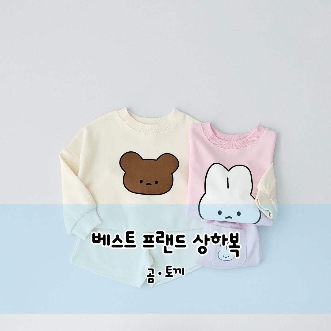 피터패트 베스트프랜드상하복 24가을